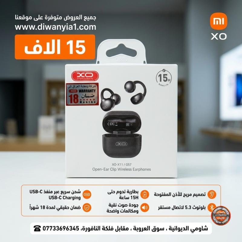 XO-G57 (Code: 7005) Open-Ear Clip Wireless Earphones ​تخلص من مشكلة ألم الأذن وانزعاج وسقوط السماعات التقليدية أثناء الحركة!
